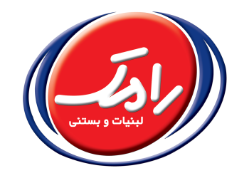 شرکت فرآورده های لبنی رامک